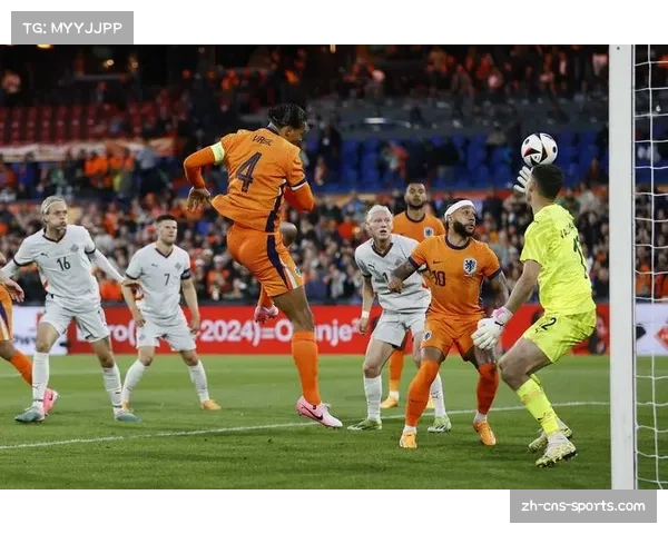 荷兰队范戴克与德里赫特构建的防线体系注重失球控制